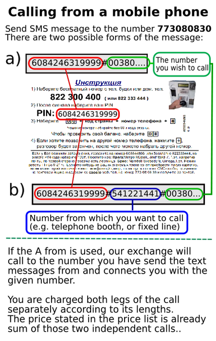 callback_en.png